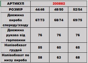 Світшот 200882 200882 фото