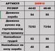 Світшот 200910 200910 фото 6